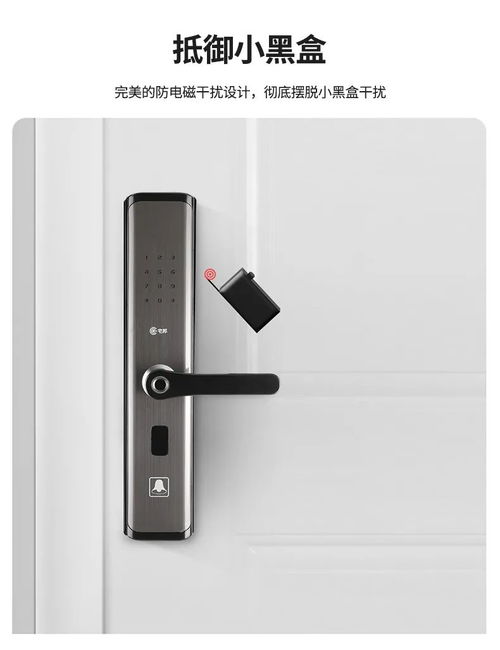 七夕獻禮 | 宅邦智能門鎖，讓心為彼此而鎖