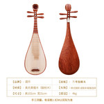 樂器/吉他/鋼琴/配件當前好貨